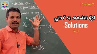 Plus Two Chemistry | Solutions | Type of Solutions | Chapter 2 Part 1 | +2 കെമിസ്ട്രി