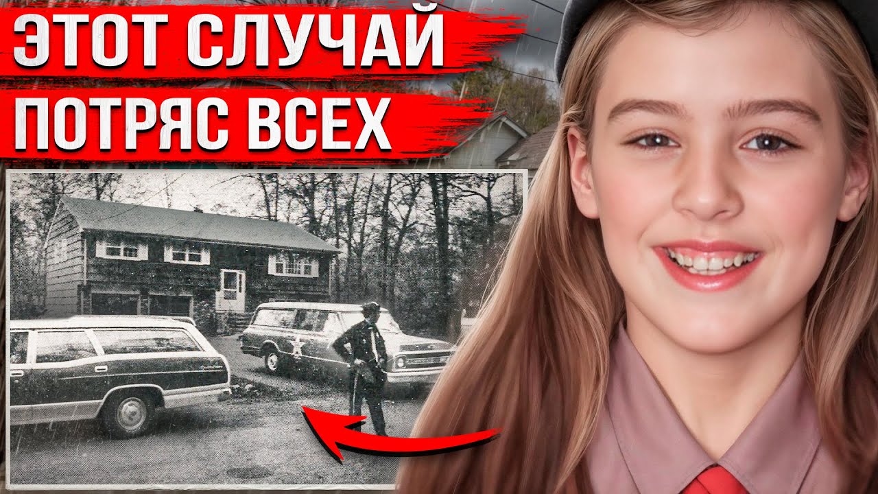 Вышла из дома на пару минут и пропала. Неожиданная правда возмутила весь город