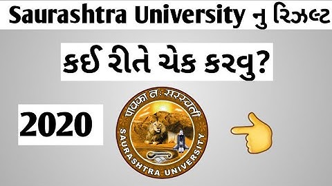 How to check Saurashtra University Result 2020 || Saurashtra University Result 2020