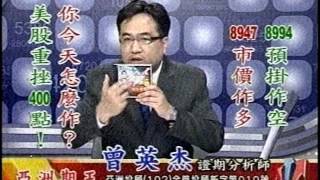 20160911 1030  曾英杰 亞洲期王
