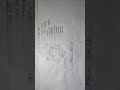 figure-plant cell ,class -11th