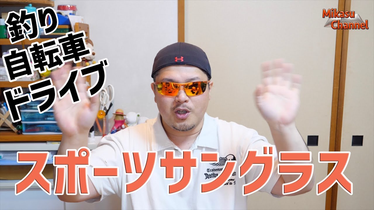 Fu*kIO着用  サングラス maxresdefault.jpg
