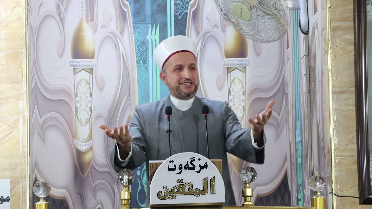 یەک ڕێزی نێوان موسڵمانان