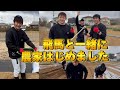 『格闘家』が農家⁉️