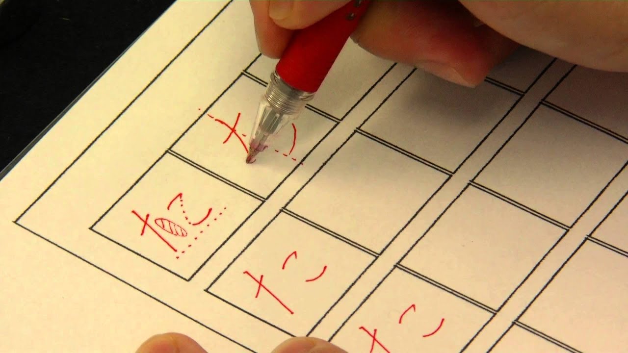美文字ひらがな た行の書き方 How To Write Ta Ti Tsu Te To 5 10 Youtube
