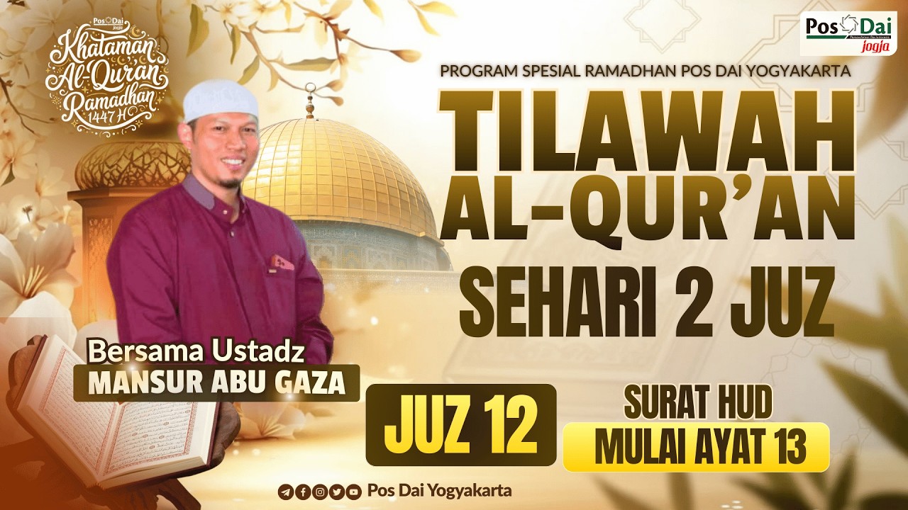 KHOTMUL QUR'AN INDONESIA METODE UMMI JUZ 12 🔴SURAT HUD MULAI AYAT 13 LIVE NGAOS