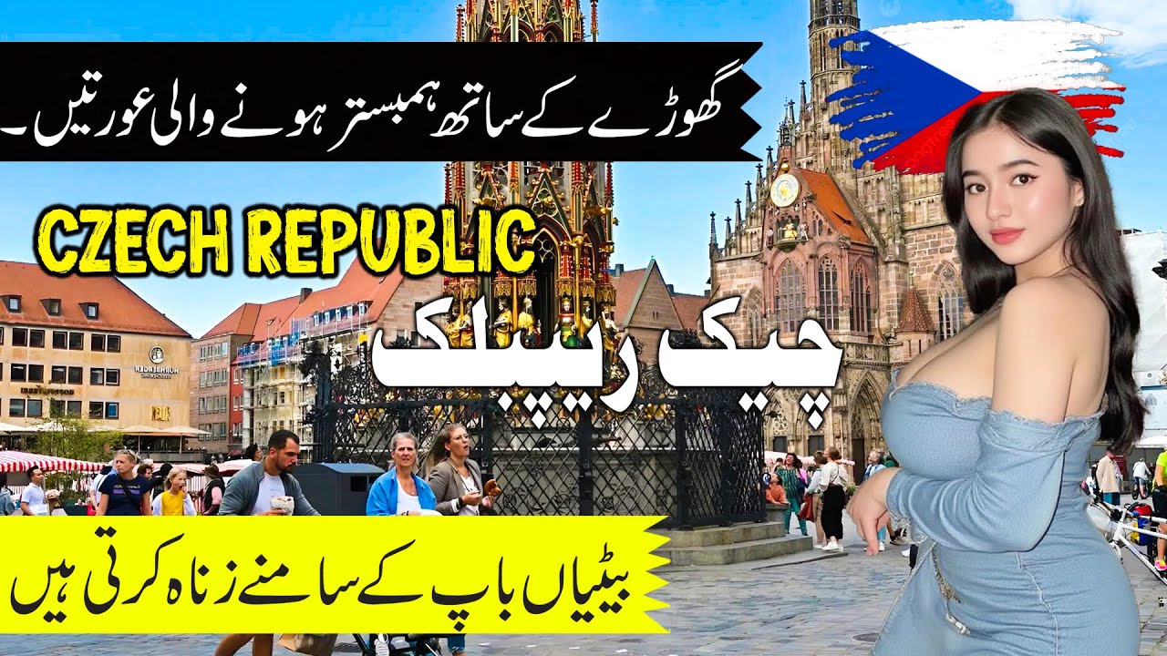 Travel To Czech Republic | Amazing facts about Czech Republic in Urdu&Hindi | جمہوریہ چیک کی سیر