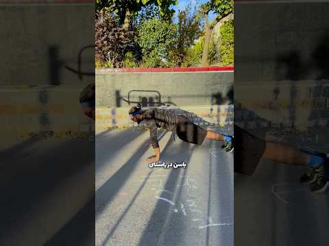 اینطوری میتونی حرکت شنا رو اجرا کنی 