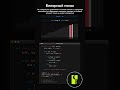 Как работает бинарный поиск #programming #tutorial