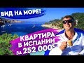 Недвижимость в Испании/Испания/Квартиры в Испании с видом на море/Ориуэла Коста/Бассейн/Зона отдыха