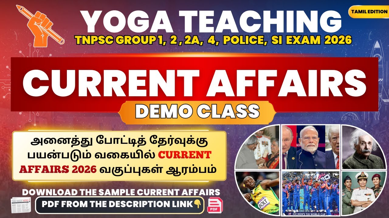 தினசரி நடப்பு நிகழ்வுகள் ஆரம்பம்! | 100% தேர்வுக்கு உகந்தது | தினமணி & PYQ நோட்ஸ் | Current Affairs