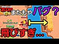 ダイナのいつできなくなるかわからない大ジャンプに開いた口がふさがらない。