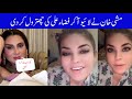 Mishi Khan Came Live And Mocked Fiza Ali | Showbiz News | Saim Entertainment 