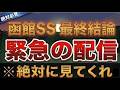 【函館スプリントステークス2026】超大荒れ期待!見逃すな!!【競馬予想】