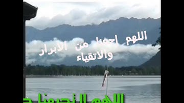 تلاوه عذبة بصوت محمد الميشاني