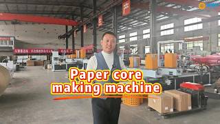 High Speed Paper Tube Making Machine for Packaging Paper Cores & Cardboard Tubes#PaperCoreMachine