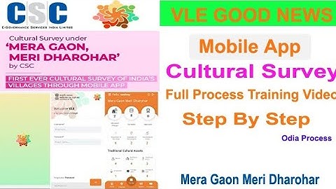 Odia Culture Survey Through Mobile App Traning Video l Full process video l Step By Step...