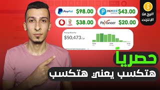 هتكسب يعني هتكسب | افضل 6 طرق لـ الربح من الانترنت في مجال SMM - كورس الربح من smmdigitalforyou