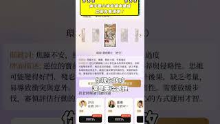【小瑜星座】如何讓白羊、獅子、射手產生成癮性依賴。