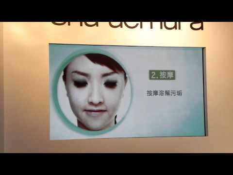 美容：護膚