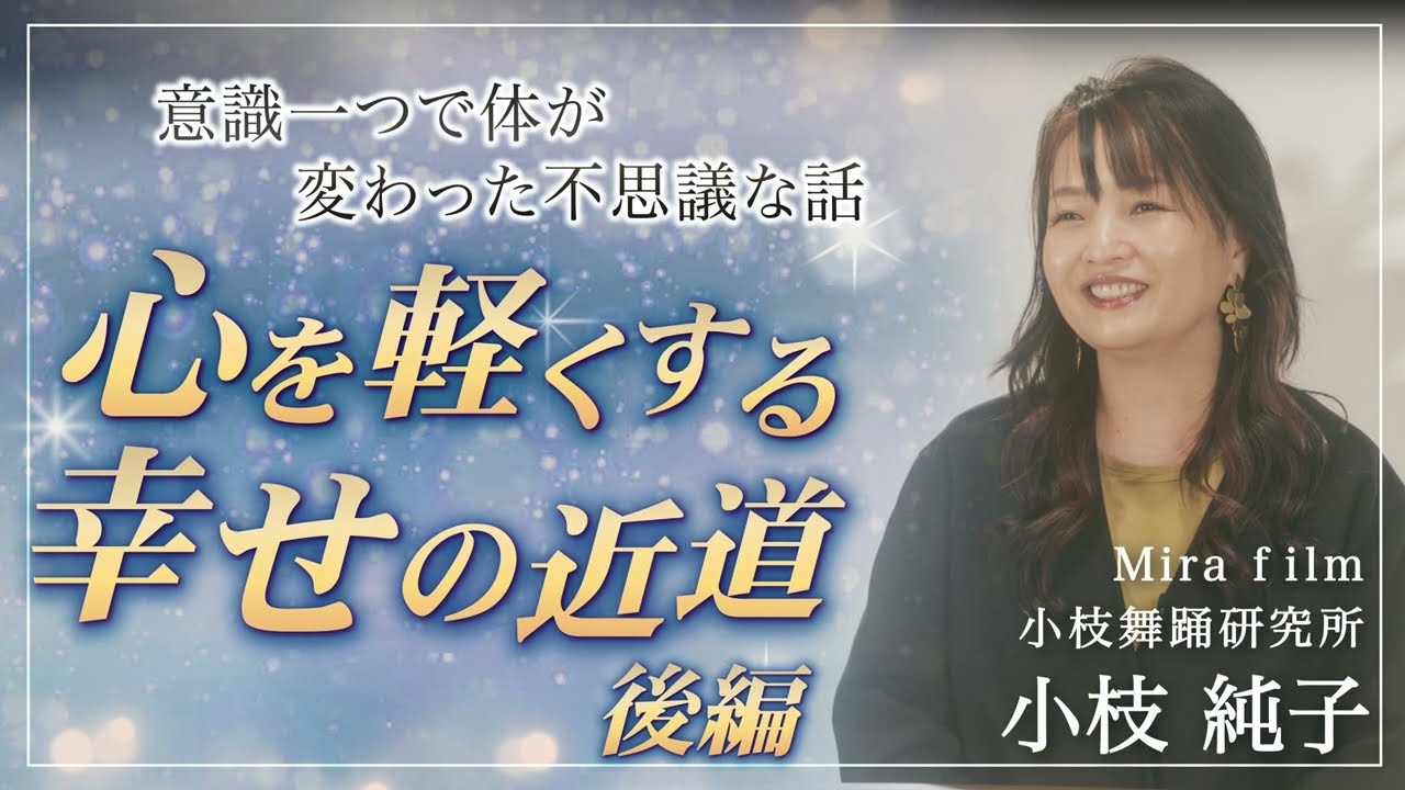 心が迷った時に聞いて欲しい　vol.37