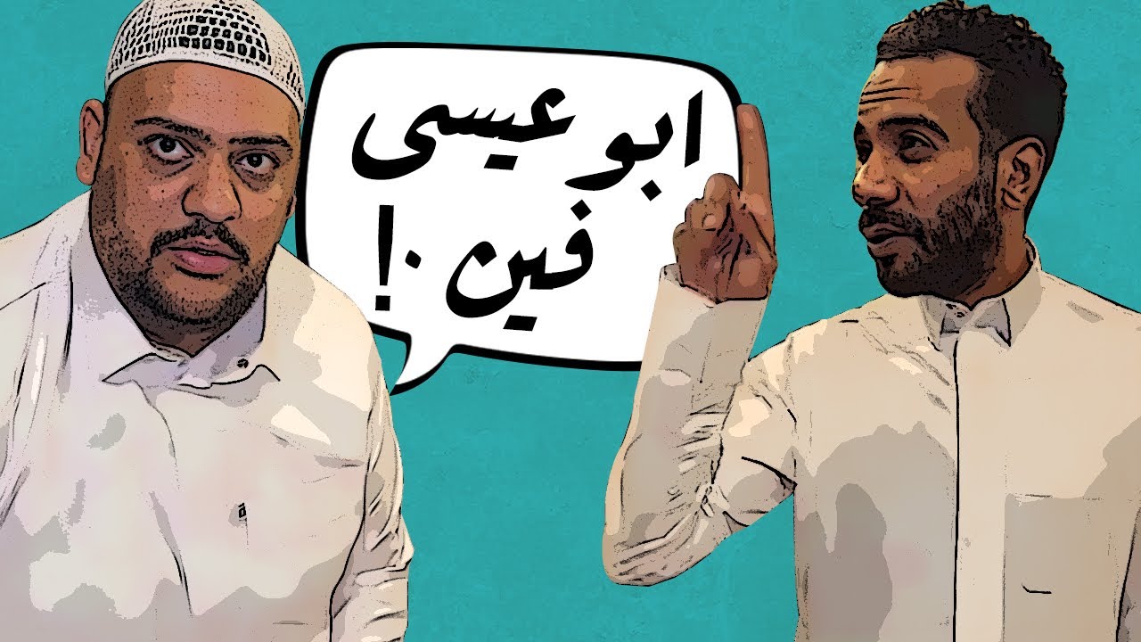 احد يطق عمه !😂