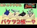 【サーモンラン解説】バケツ2枚でもクリアしていく楽しいバイト【イカタコトーク】