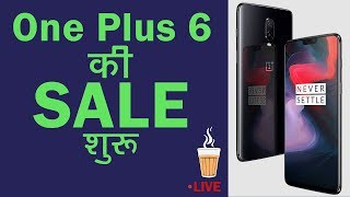One Plus 6 की sale शुरू!! | Tech Tak screenshot 5
