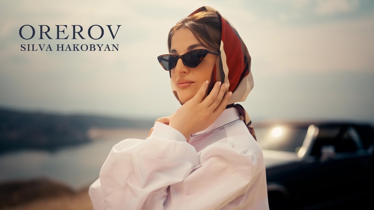 Watch Silva Hakobyan - Orerov (Official Music Video) on YouTube Watch Silva Hakobyan - Orerov (Official Music Video) on YouTube