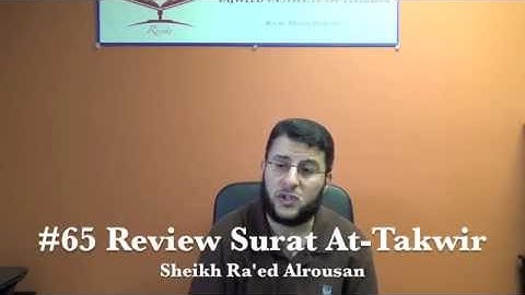 #65 نقد سوره تکویر