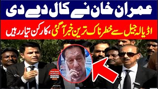🔴LIVE | PTI Shoaib Shaheen & Naeem Haider Panjutha Aggressive Press Conference