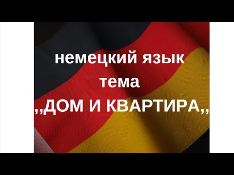 1 УРОК СЛОВАРНЫЙ