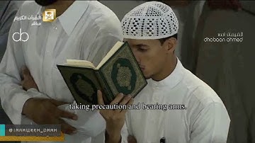 صلاة التراويح للشيخ خالد الغامدي من المسجد الحرام ليلة 5رمضان 1438 "تلاوة  النساء88-151