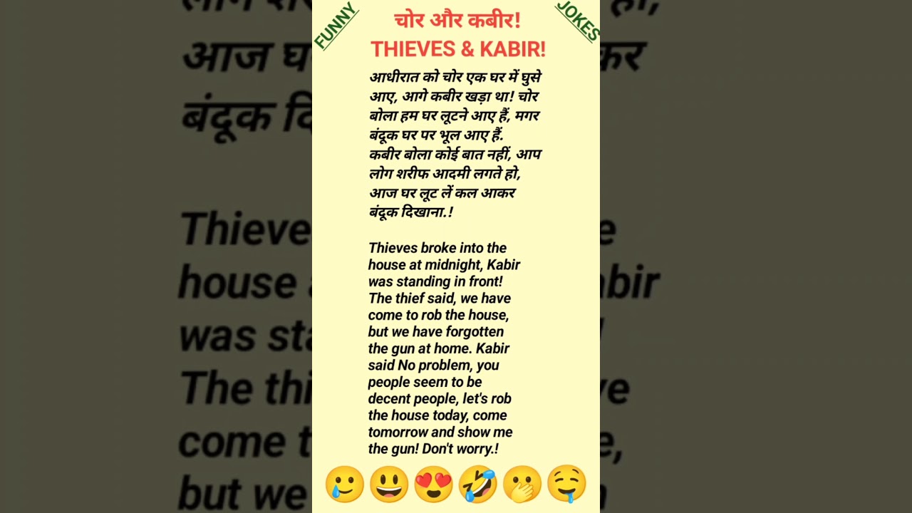 Funny Thieves Comedy 🤑 | Funny Written Jokes | 