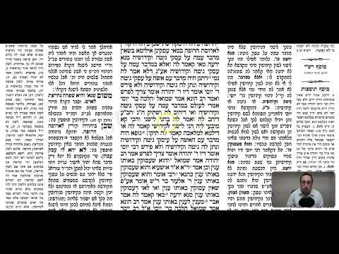 Kiddushin 6a - Youtube