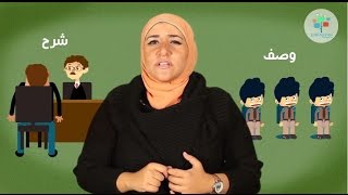 اعمل البحث! | كورس إزاي تعمل بحث اجتماعي؟ | علوم ثانية اعدادي