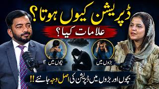 What Causes Depression? The Real Reasons Explained | NPTV Info