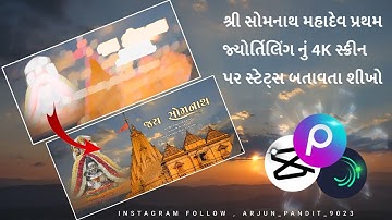 Somnath Mahadev 3D Special Status Editing Alight Motion Somnath Mahadev Status Editing Alight Motion