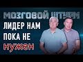 «Жана Казахстан»: ещё одна попытка