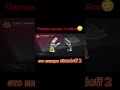 Аболдеть #standoff2 #стандофф2 #мемы #brawlstars #recommended #memes #бравлстарс #please_subscribe
