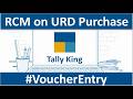RCM Entry in Tally Prime || Reverse Charge Entry in Tally || RCM on URD Purchases in Tally Prime ||