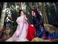 【陳情令】-Cosplay-PV(The Untamed/陈情令/魔道祖师)