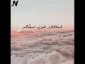 السلام عليكم التعليق المثبت ضروري يخوان 