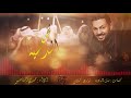 لحن الدحيه/اداء حمدي المناصير/مونتاج طالب البشير