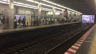 京阪電車 京橋駅 特急3000系