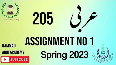 Aiou code 205 // Assignment no 1 //Solved assignment spring 2023 // Matric Assignment