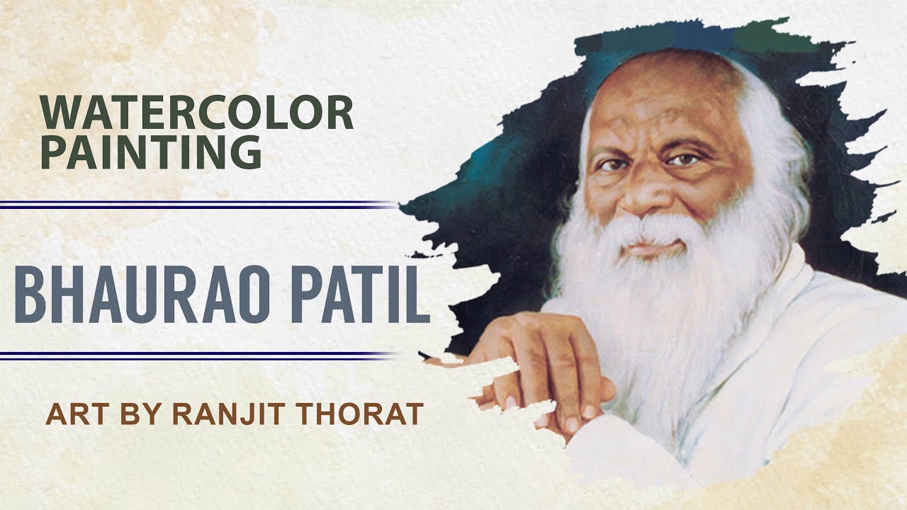 Bhaurao Patil | Watercolor Portrait Painting | Portrait | Artist Ranjit Thorat