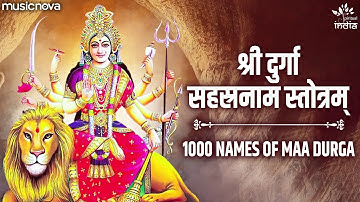 दुर्गा सहस्त्रनाम स्तोत्रम् Durga Sahasranama Stotram | 1000 Names Of Durga | Durga Sahasranamavali