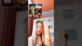 #пп #рационпп #рецепт #похудение #низкокалорийный #обзор #fyr