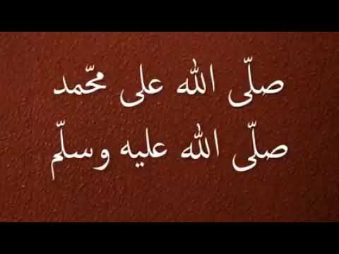 Shallallahu Ala Muhammad 100X Sholawat